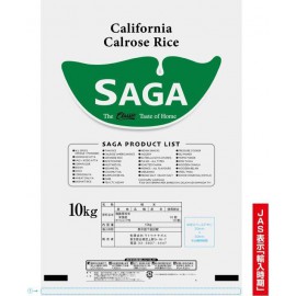 Saga California Rice
