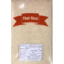 Saga Thai Rice Long Grain